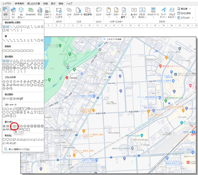 googlemapに星作成0008-7