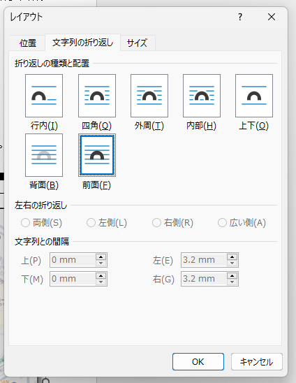 図形の前面配置-0008l