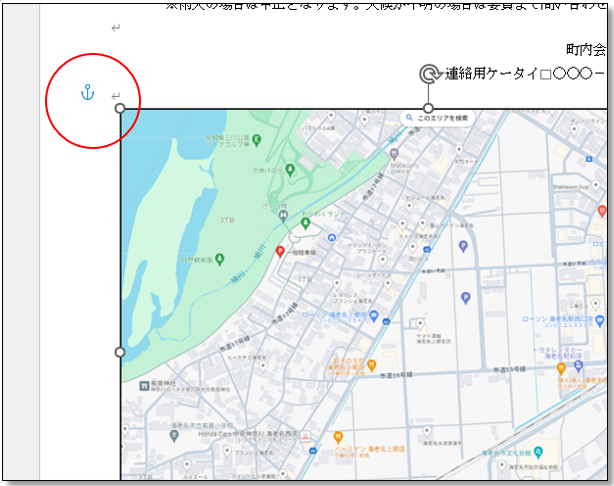 googlemap配置のイカリマーク-0008j