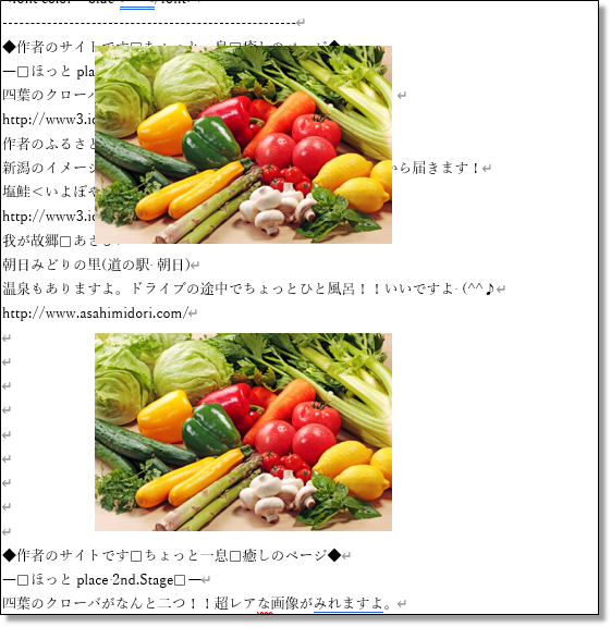 wordに画像貼りこみ-002