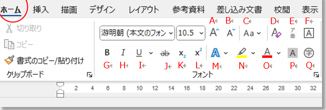 段落設定ボックス