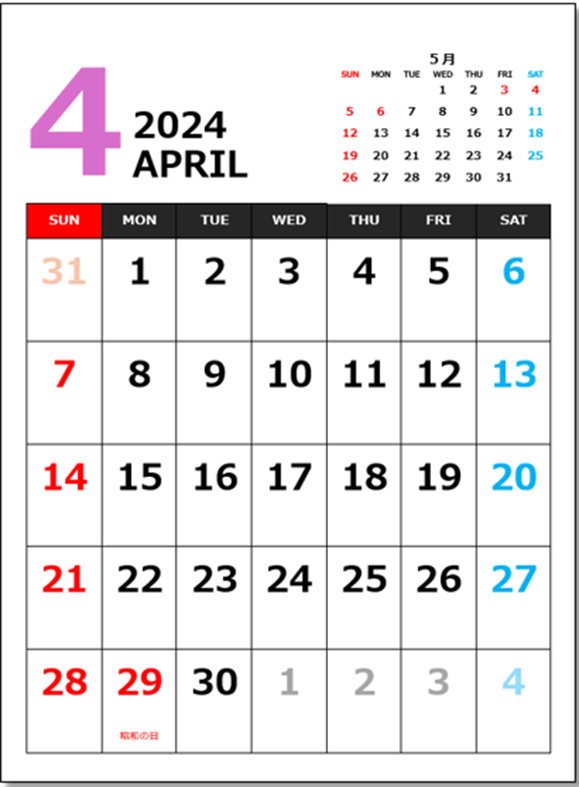 カレンダーサンプル2024-4