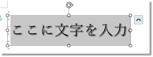 テキストボックス