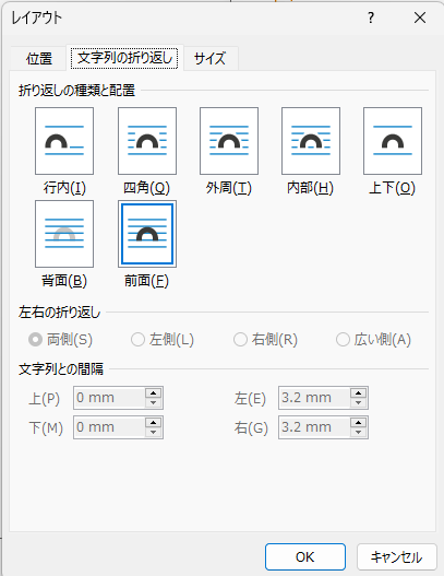 前面配置