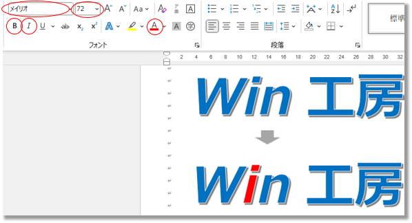 ロゴに色設定