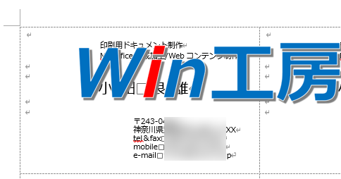 ロゴを最前面に