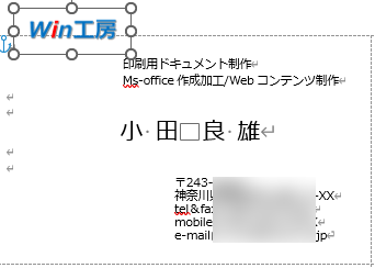 ロゴの配置