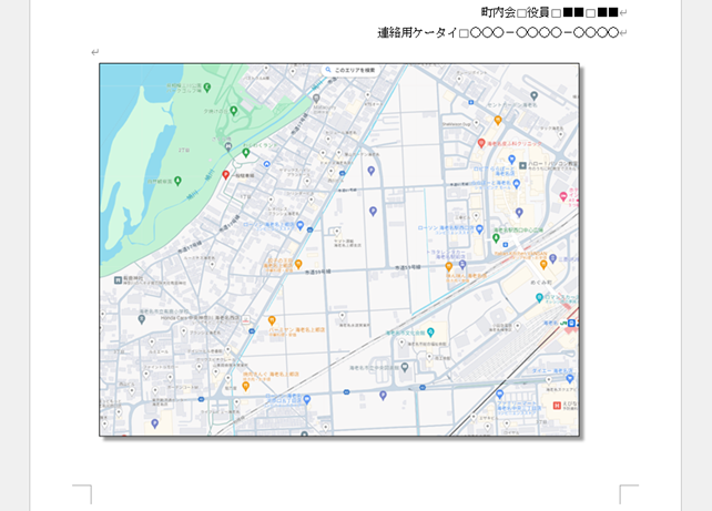 googlemapをページに貼り付け005