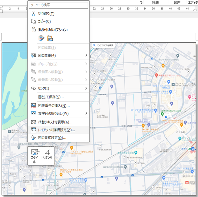 googlemapのレイアウト設定