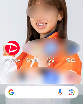 待ち受け画面に表示できたPayPayアプリのアイコン