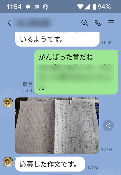 画像は個別に保存が必要です