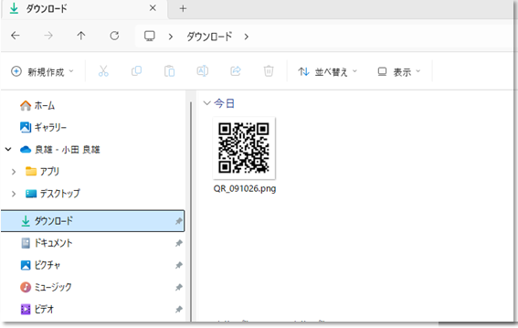 作成したQRコード画像ファイルをダウンロード格納