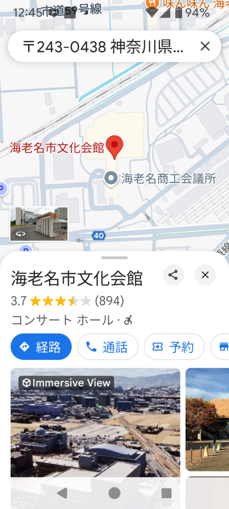 QRコードにリンクされたgoogleマップのスクリーンショット