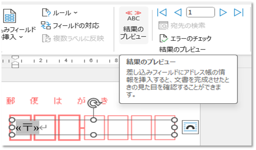 有版番号枠を背景に合わせて位置を決まる