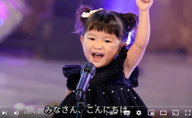 村方乃々佳ちゃんのタトゥー疑惑