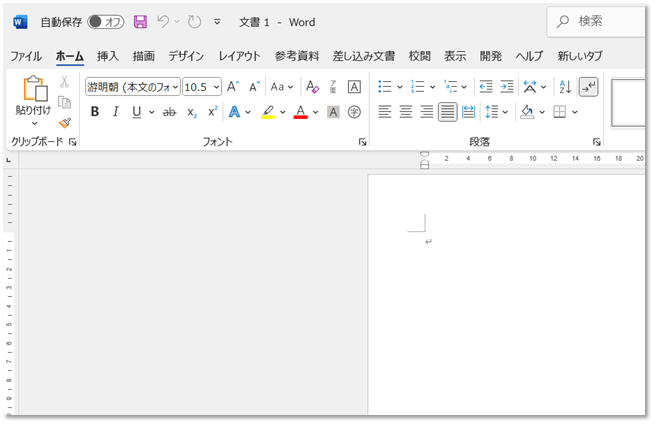 アプリのメニュー文字も同時に設定される　Word、Excelなど