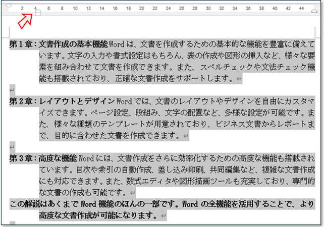 ぶら下げインデントの完成形